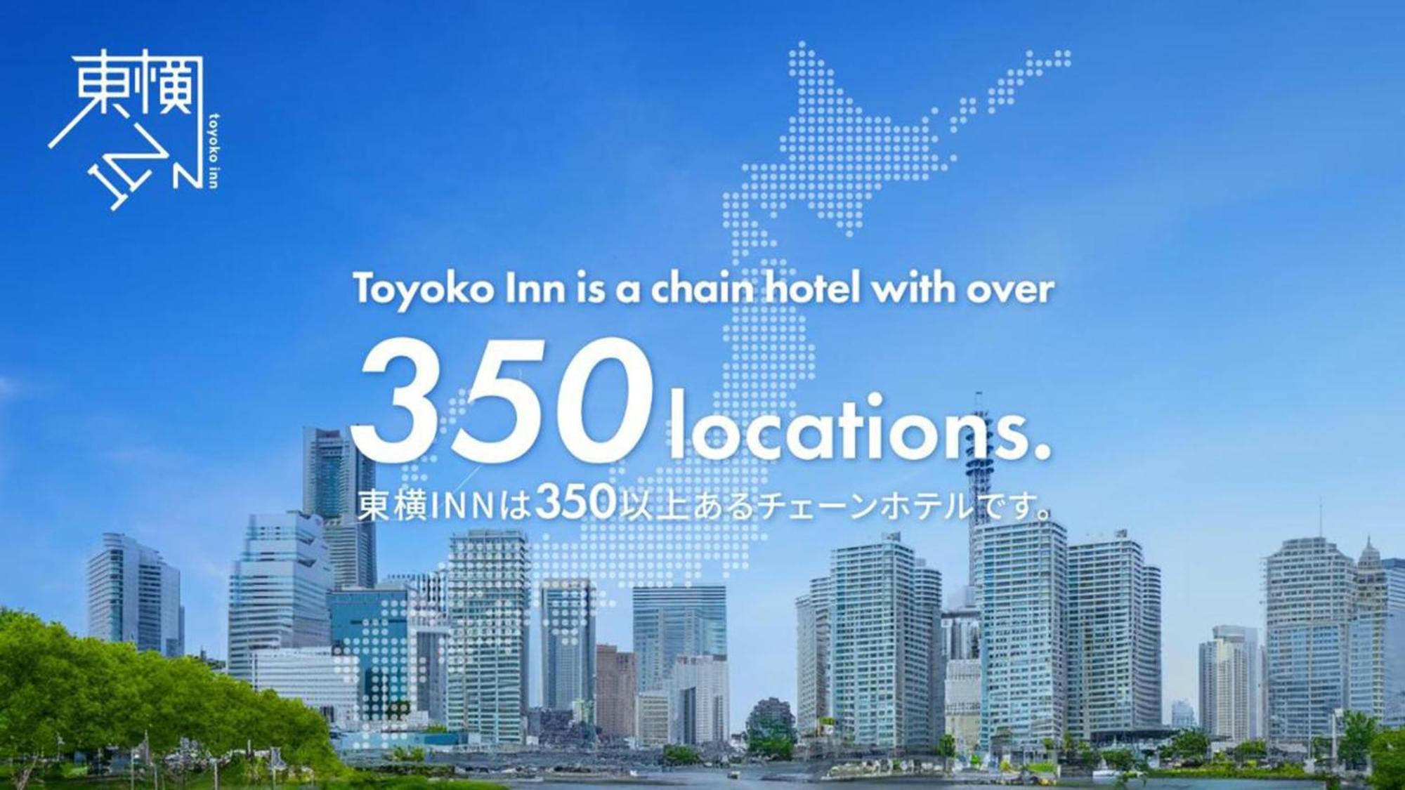 Toyoko Inn Jr Wakayama Eki Higashi Guchi Luaran gambar